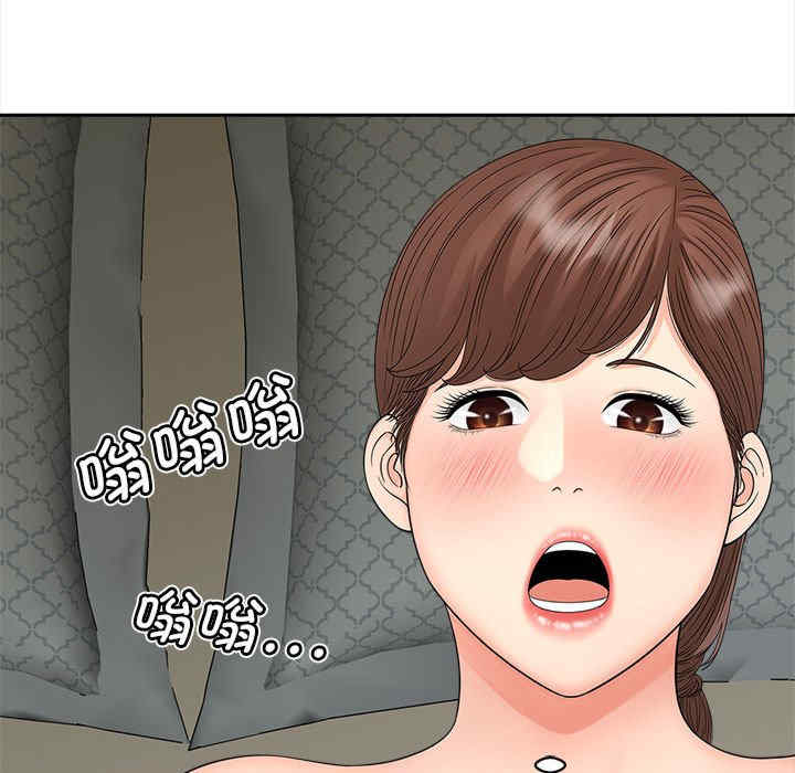 猎艳/欢迎来到亲子咖啡厅