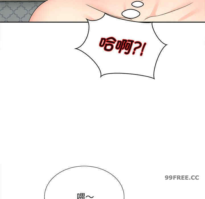 猎艳/欢迎来到亲子咖啡厅