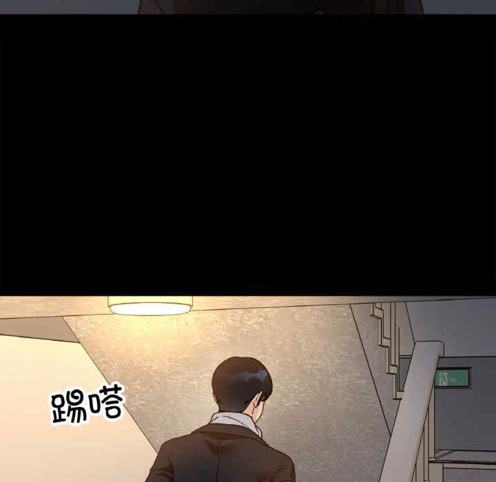 她才不是我姐姐/秘密的姐弟