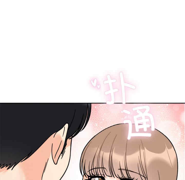 她才不是我姐姐/秘密的姐弟