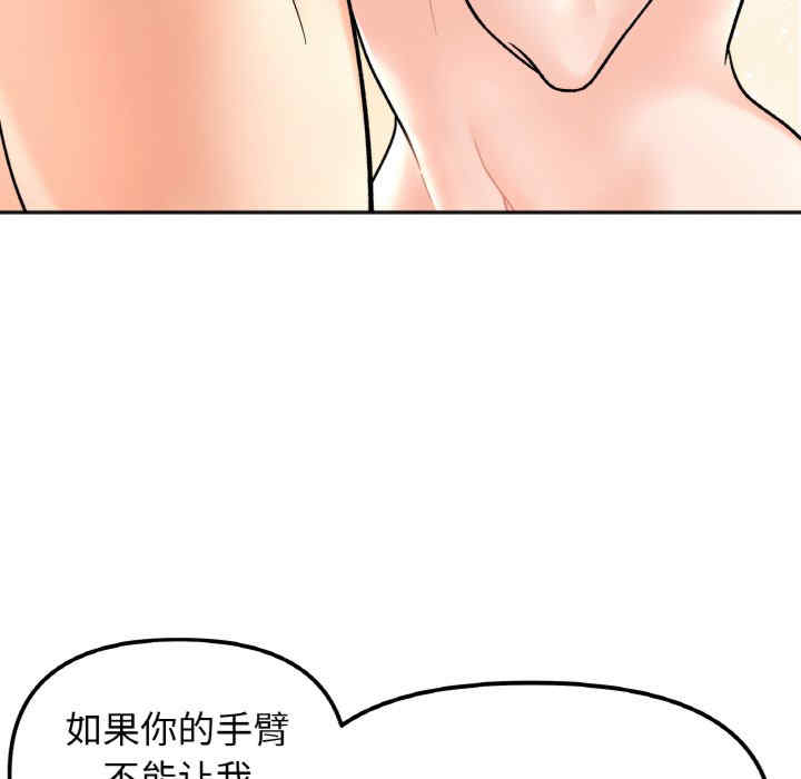 她才不是我姐姐/秘密的姐弟