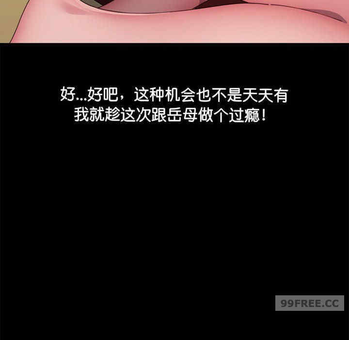 赘婿要通吃/我家的赘婿大人