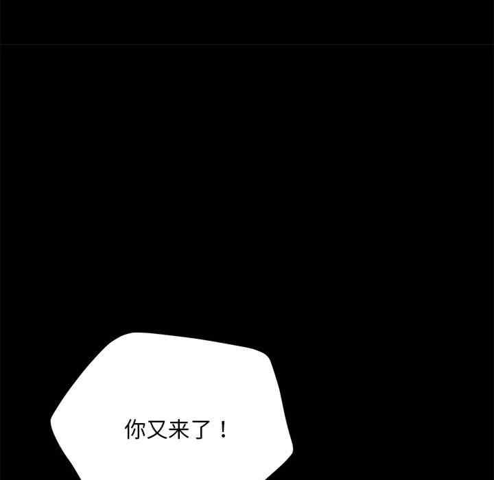 赘婿要通吃/我家的赘婿大人