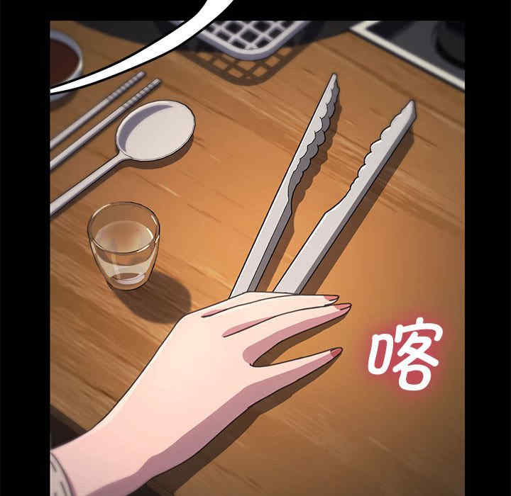 赘婿要通吃/我家的赘婿大人