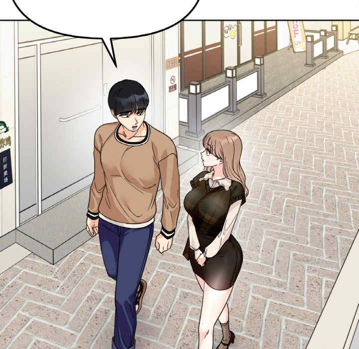 她才不是我姐姐/秘密的姐弟