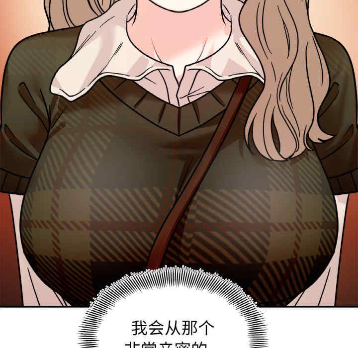 她才不是我姐姐/秘密的姐弟