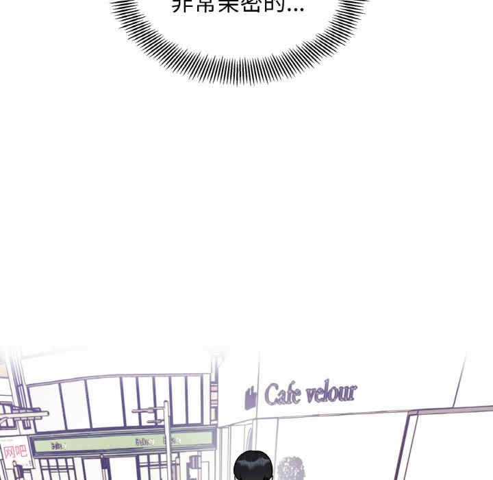 她才不是我姐姐/秘密的姐弟