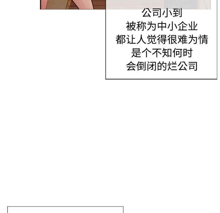 这公司归我了/这家公司归我管