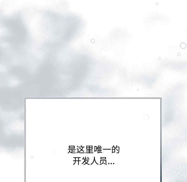 这公司归我了/这家公司归我管