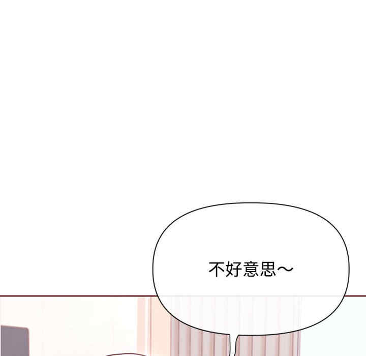 这公司归我了/这家公司归我管