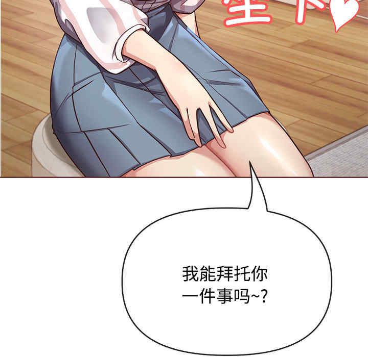 这公司归我了/这家公司归我管