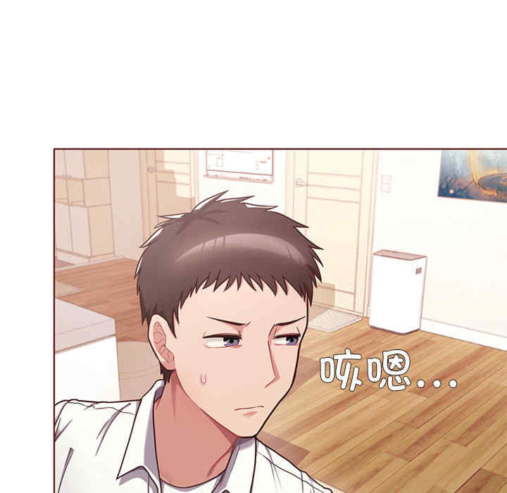 这公司归我了/这家公司归我管