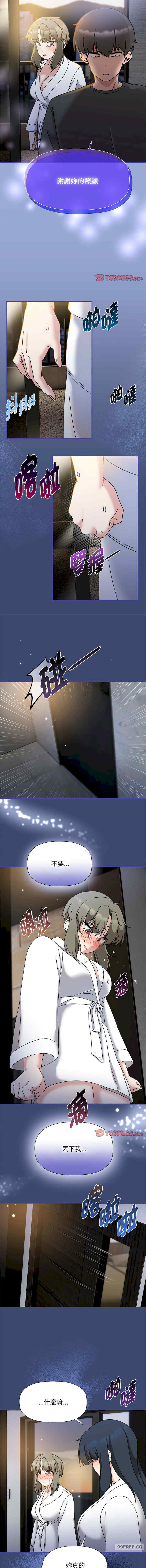 欢迎加入粉丝团/粉丝招募中