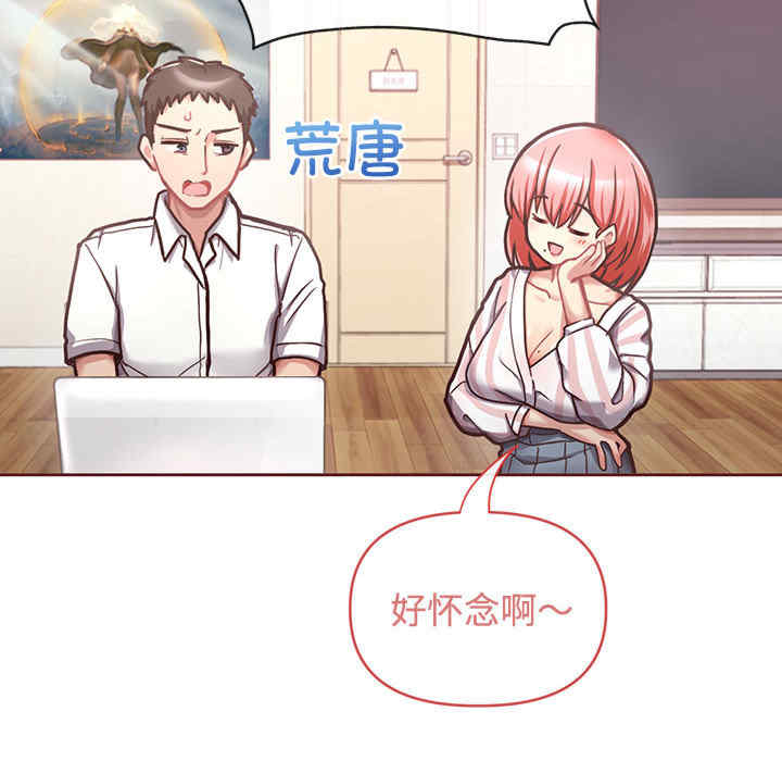 这公司归我了/这家公司归我管