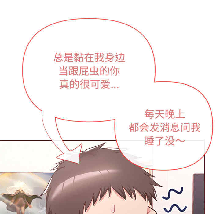 这公司归我了/这家公司归我管