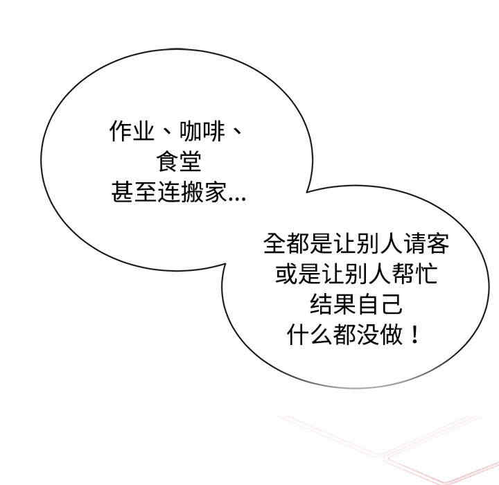 这公司归我了/这家公司归我管