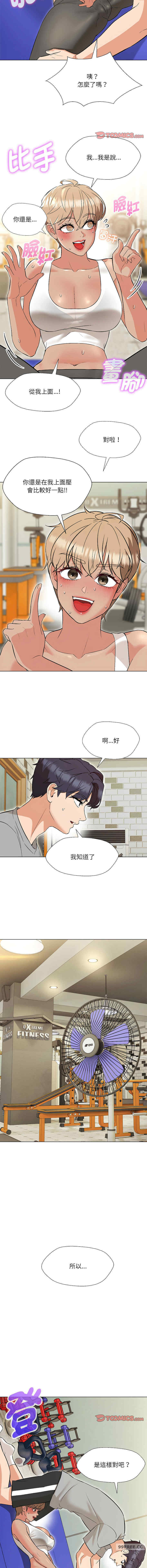 嫁入豪门的老师