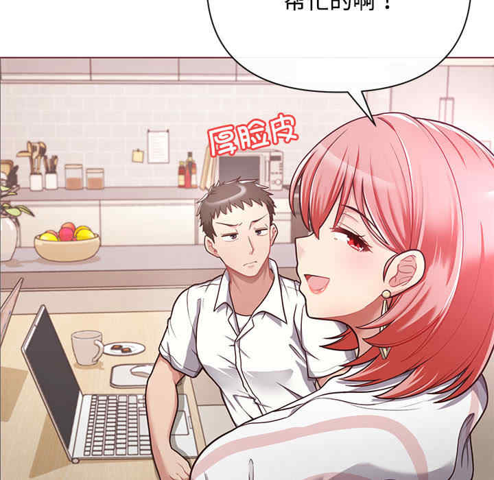 这公司归我了/这家公司归我管