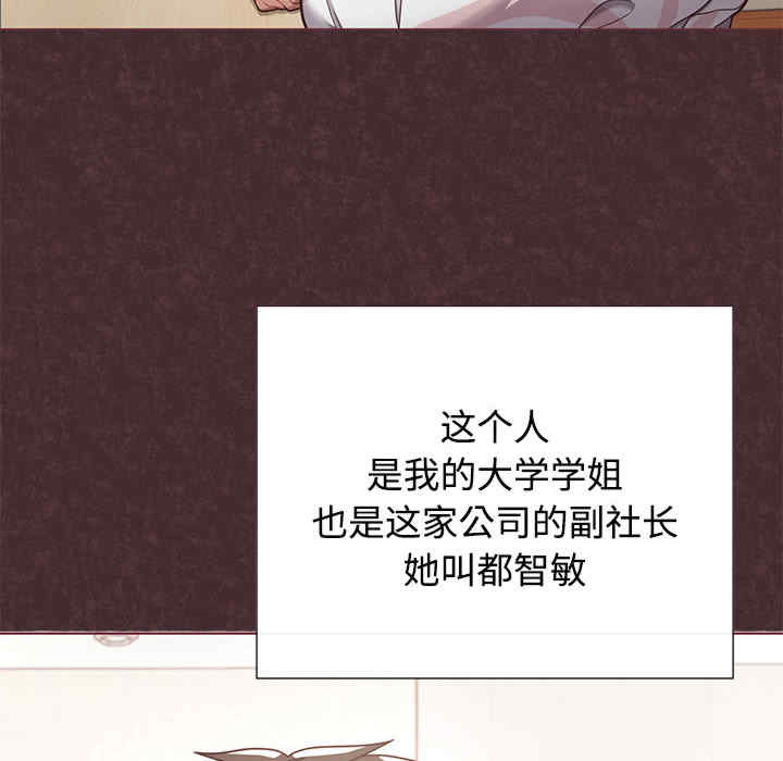 这公司归我了/这家公司归我管