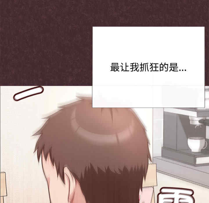 这公司归我了/这家公司归我管