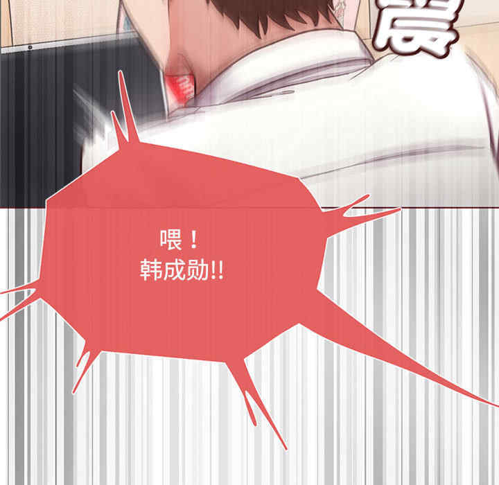 这公司归我了/这家公司归我管