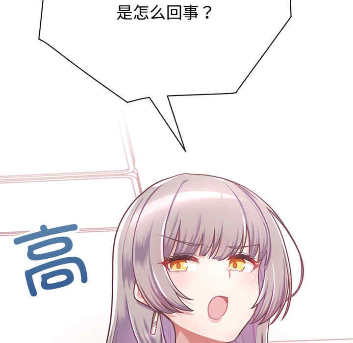 这公司归我了/这家公司归我管