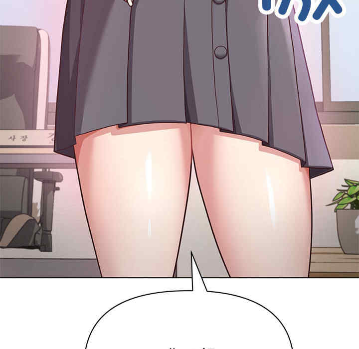 这公司归我了/这家公司归我管