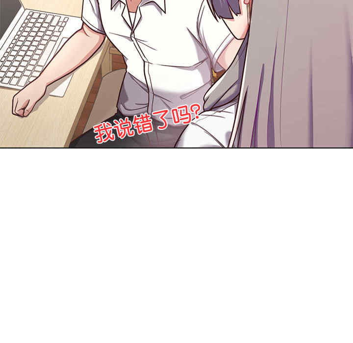 这公司归我了/这家公司归我管