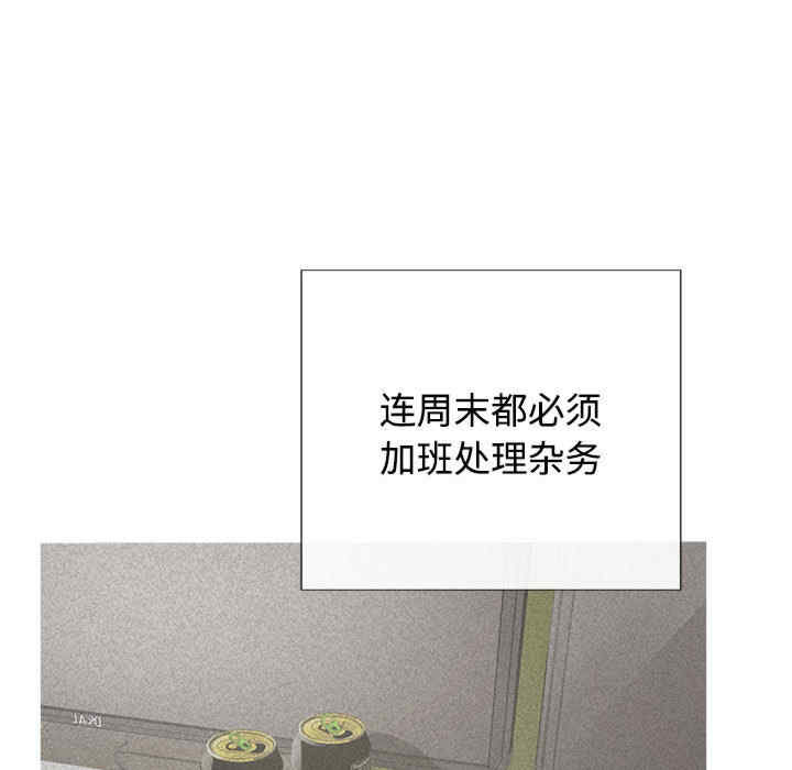 这公司归我了/这家公司归我管