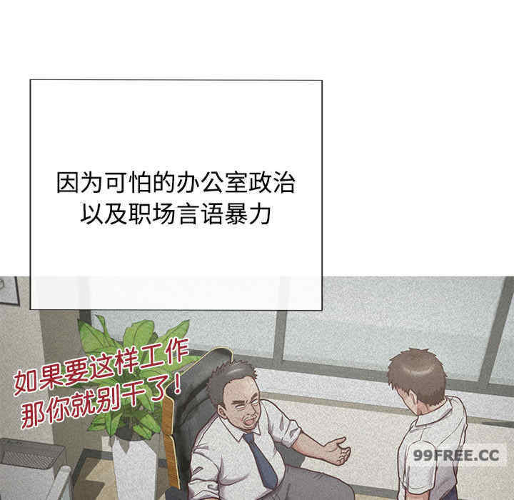 这公司归我了/这家公司归我管