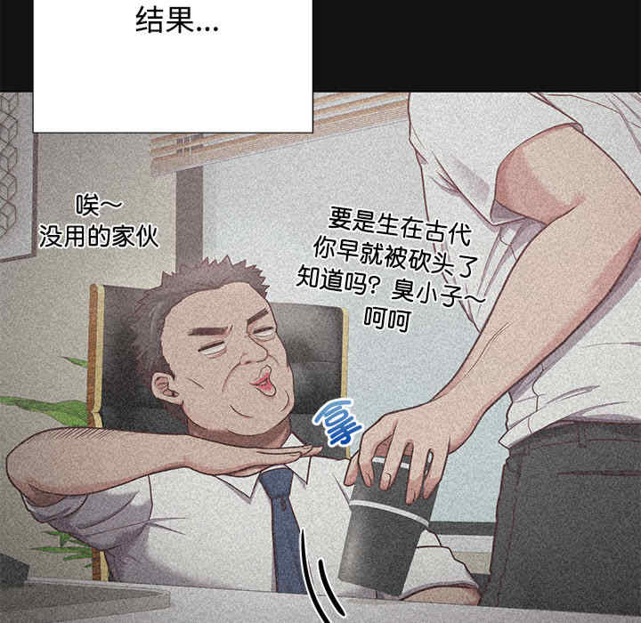 这公司归我了/这家公司归我管