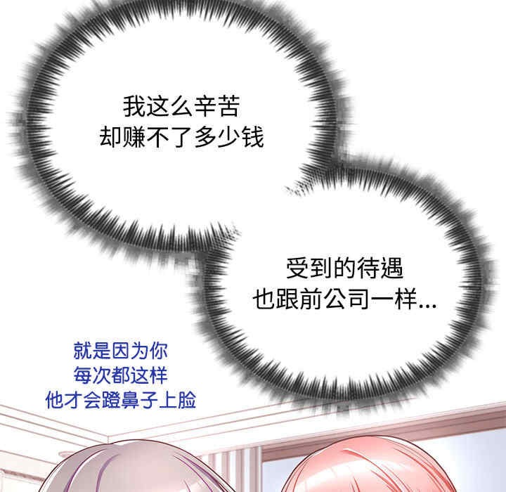 这公司归我了/这家公司归我管