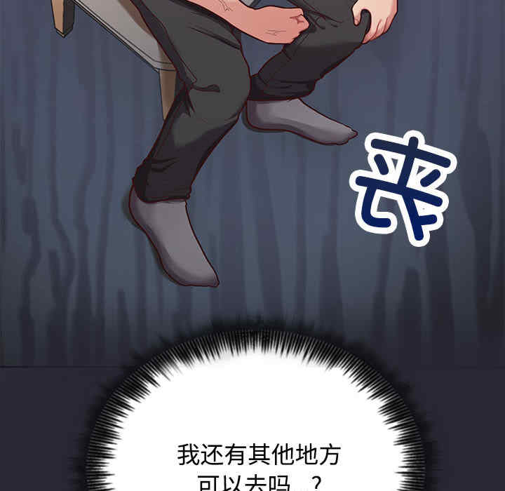 这公司归我了/这家公司归我管