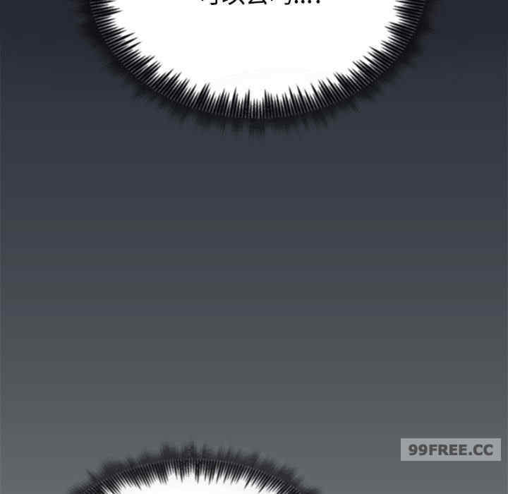 这公司归我了/这家公司归我管