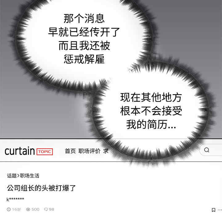 这公司归我了/这家公司归我管