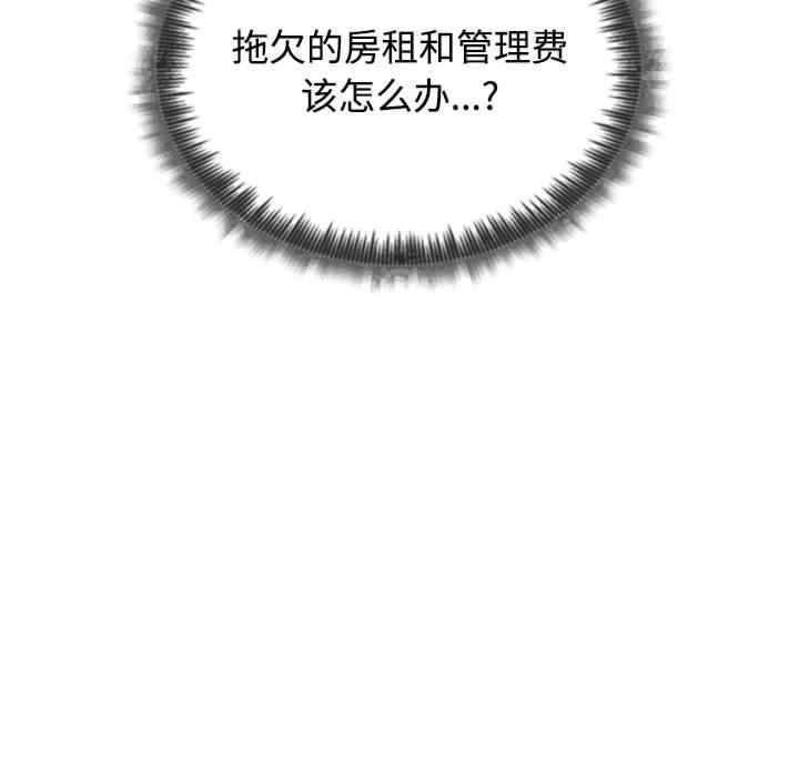 这公司归我了/这家公司归我管