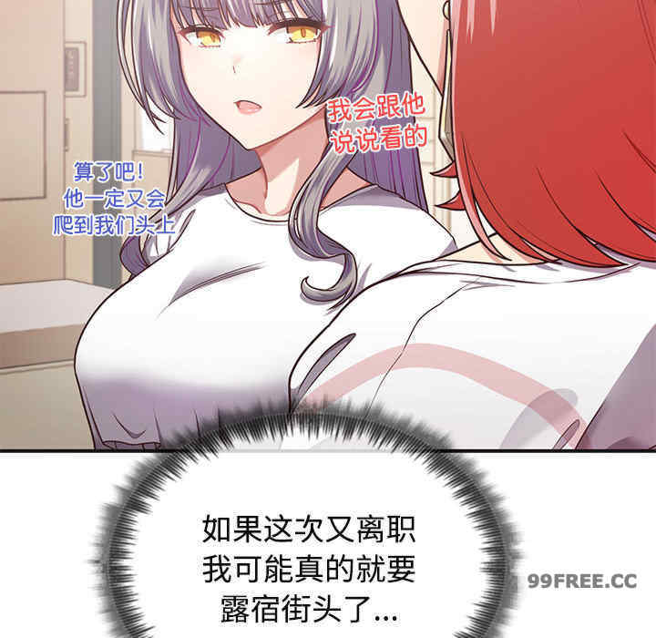 这公司归我了/这家公司归我管