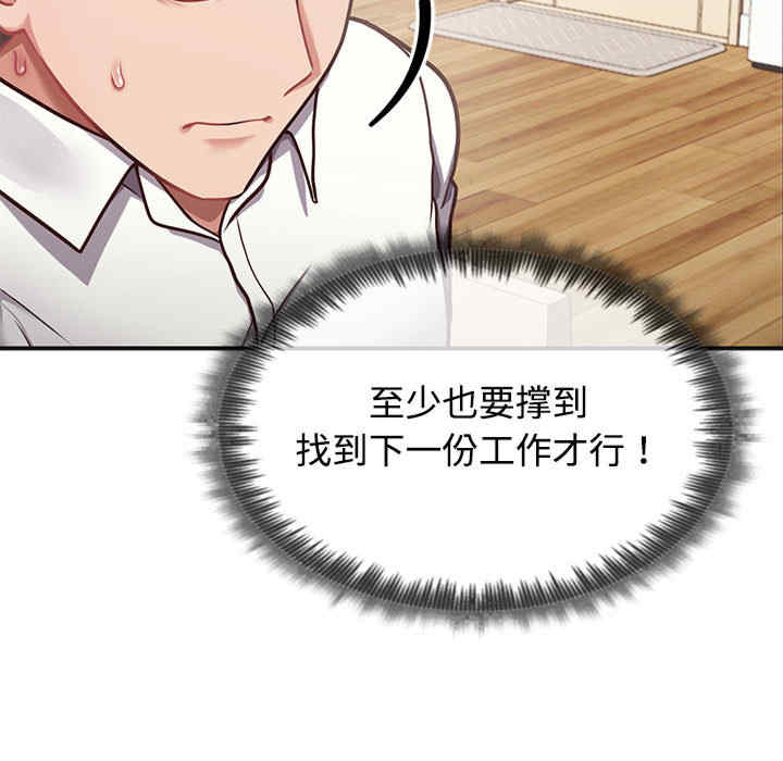 这公司归我了/这家公司归我管