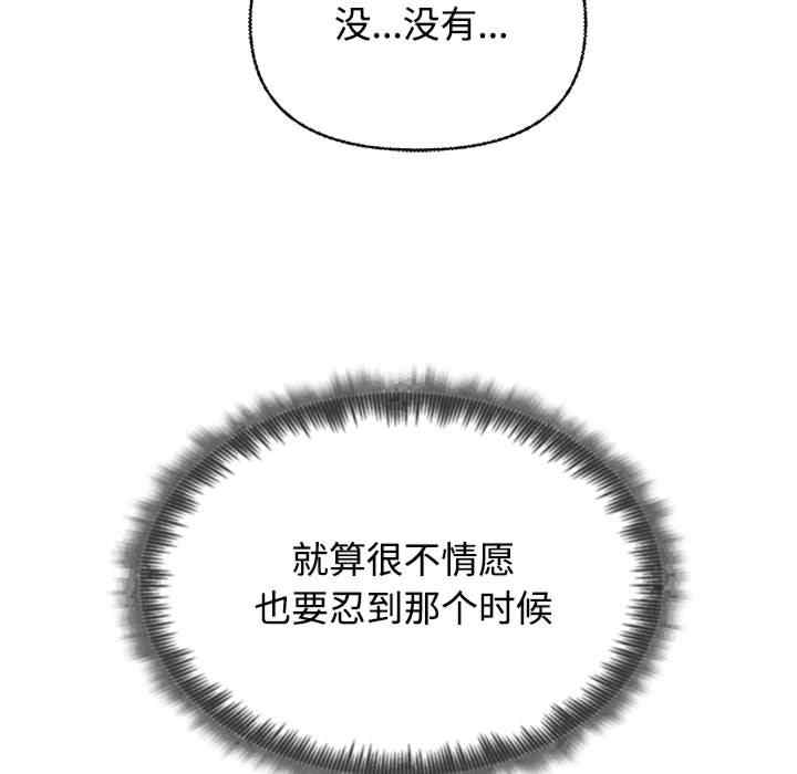 这公司归我了/这家公司归我管