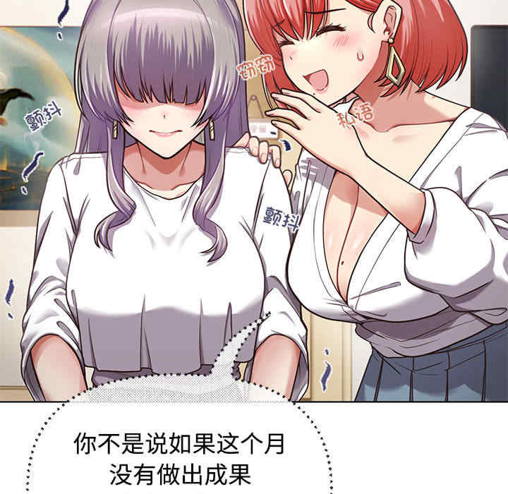 这公司归我了/这家公司归我管