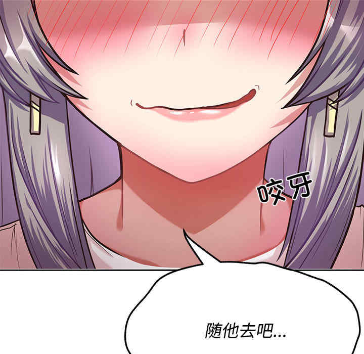 这公司归我了/这家公司归我管