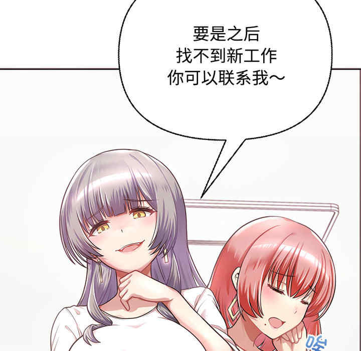 这公司归我了/这家公司归我管