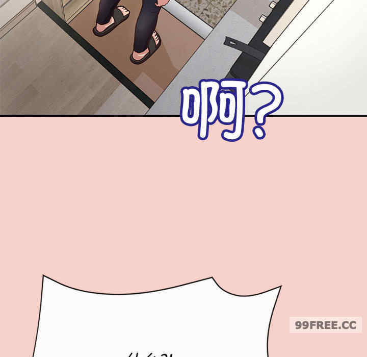 这公司归我了/这家公司归我管