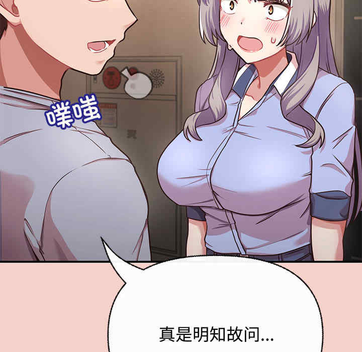 这公司归我了/这家公司归我管