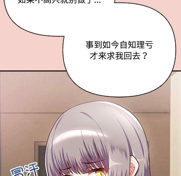 这公司归我了/这家公司归我管