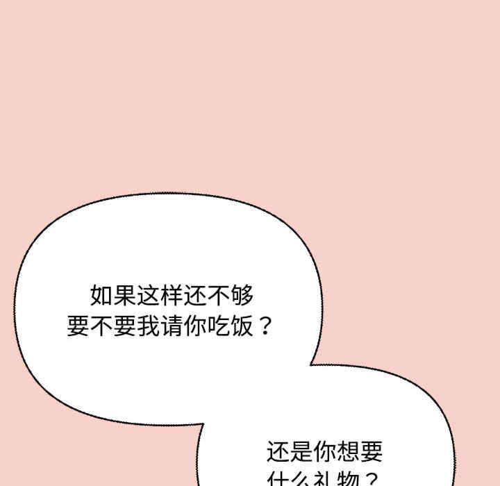 这公司归我了/这家公司归我管