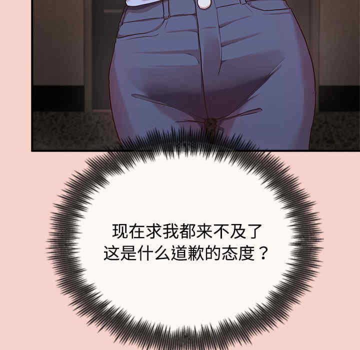 这公司归我了/这家公司归我管