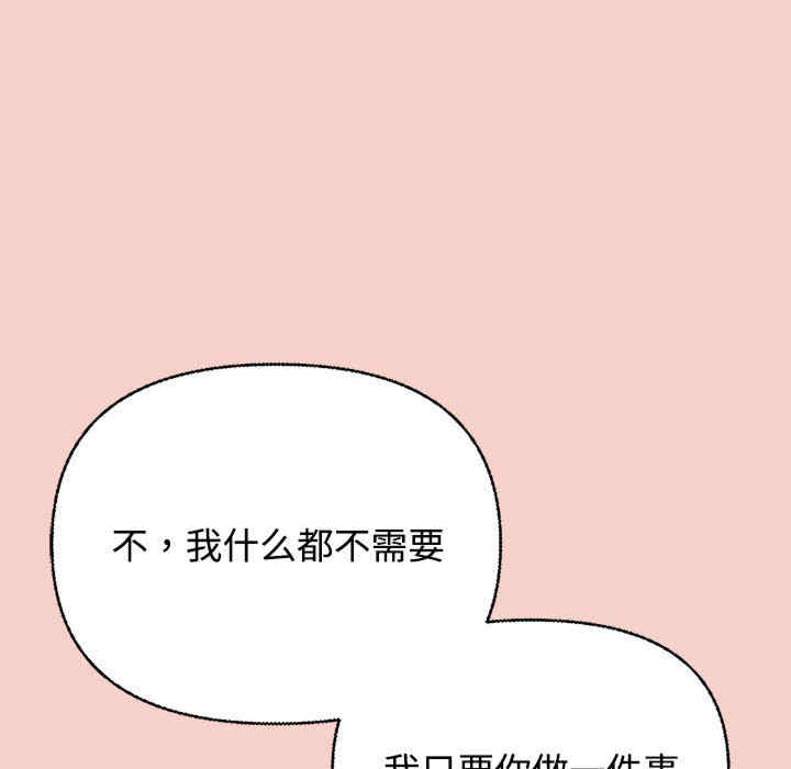 这公司归我了/这家公司归我管