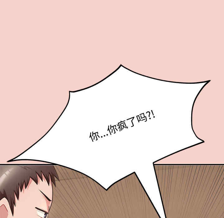 这公司归我了/这家公司归我管