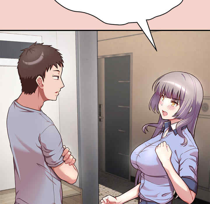 这公司归我了/这家公司归我管